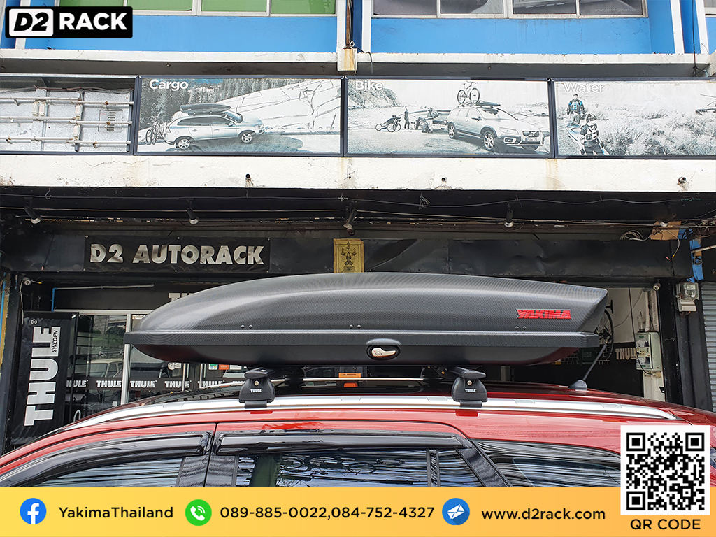 กล่องสัมภาระบนหลังคา YAKIMA Skybox 21 กล่องวางของบนหลังคา กล่องเก็บของติดรถยนต์ roof box กล่องสัมภาระบนหลังคา : ผลงานติดตั้ง กล่องหลังคารถยนต์ roof box Ford Everest เอเวอเรสต์