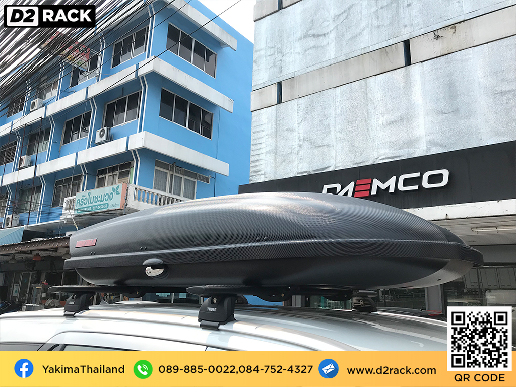 กล่อง RoofBox YAKIMA Skybox 21 กล่องอเนกประสงค์บนหลังคารถ กล่องใส่ของบนหลังคามือ 2 ขาย roofbox : ผลงานติดตั้ง กล่องหลังคารถยนต์ roof box Ford Everest เอเวอเรสต์