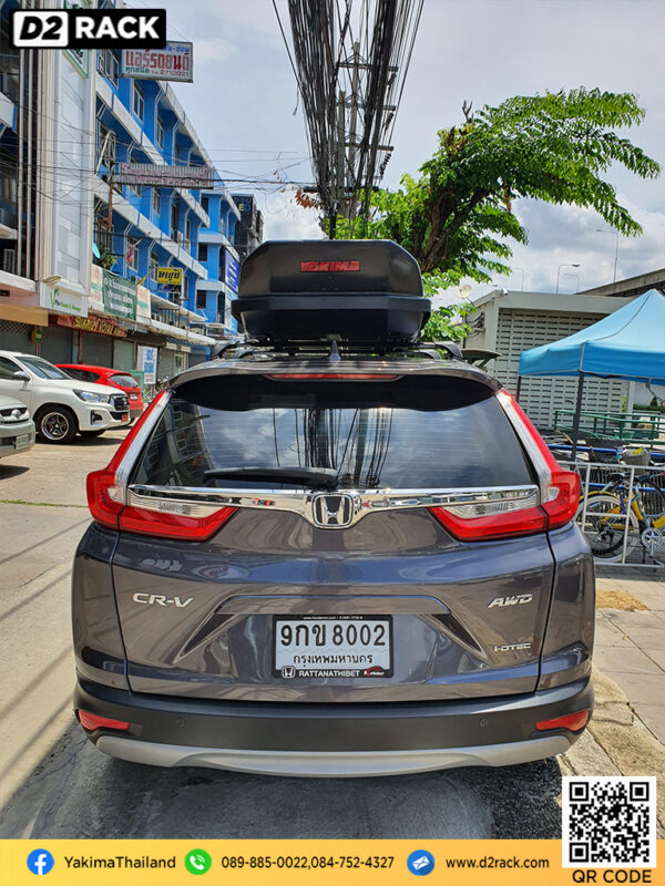 ที่วางของบนหลังคา YAKIMA Skybox 21 roof box กล่องสัมภาระบนหลังคา ขาย roofbox กล่องติดหลังคามือสอง : ผลงานติดตั้ง กล่องหลังคารถยนต์ roof box Honda CRV G5 ซีอาร์วี