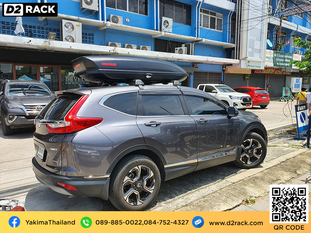 กล่องวางของบนหลังคา YAKIMA Skybox 21 ขาย roofbox มือสอง กล่องติดหลังคาคารถ ที่เก็บของบนหลังคา : ผลงานติดตั้ง กล่องหลังคารถยนต์ roof box Honda CRV G5 ซีอาร์วี