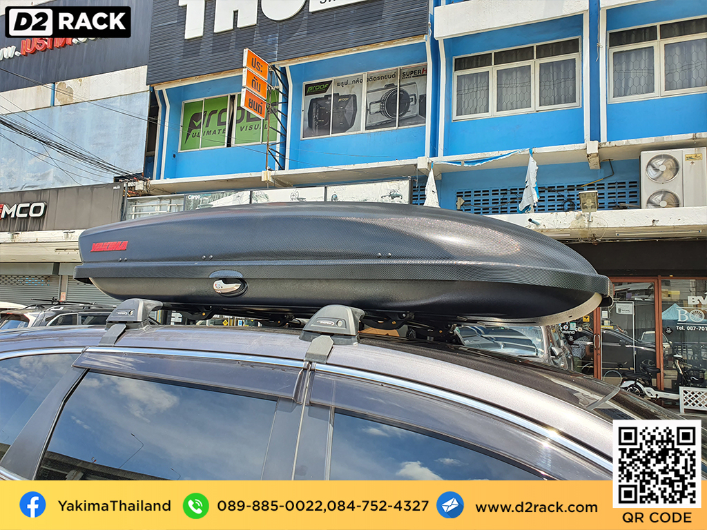 กล่องติดหลังคาคารถ YAKIMA Skybox 21 roof box ราคาถูก ที่วางของบนหลังคา กล่องหลังคารถ : ผลงานติดตั้ง กล่องหลังคารถยนต์ roof box Honda CRV G5 ซีอาร์วี