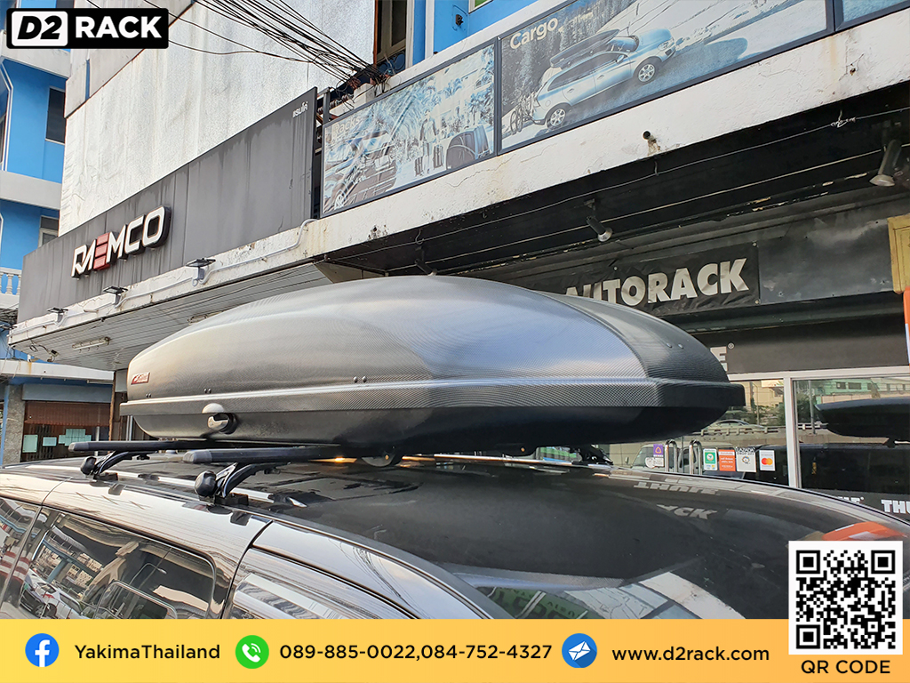 กล่องติดหลังคารถ YAKIMA Skybox 21 roof box ราคาถูก ที่วางของบนหลังคา กล่องหลังคารถ : ผลงานติดตั้ง กล่องหลังคารถยนต์ roof box Hyundai H1 เอชวัน