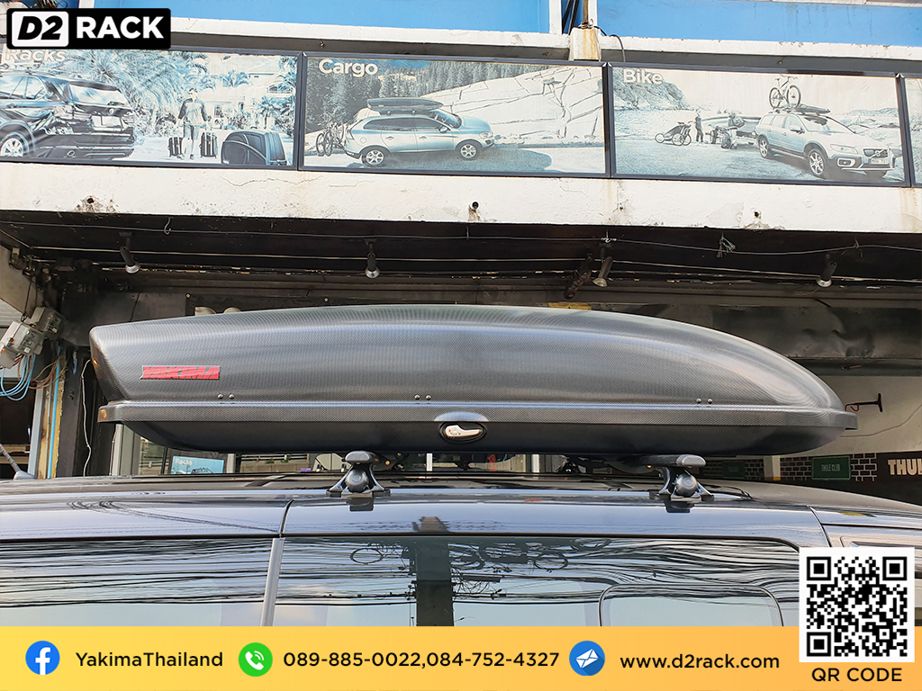 ขาย roofbox YAKIMA Skybox 21 ที่วางของบนหลังคา กล่องสัมภาระบนหลังคา กล่องเก็บของติดรถยนต์ : ผลงานติดตั้ง กล่องหลังคารถยนต์ roof box Hyundai H1 เอชวัน