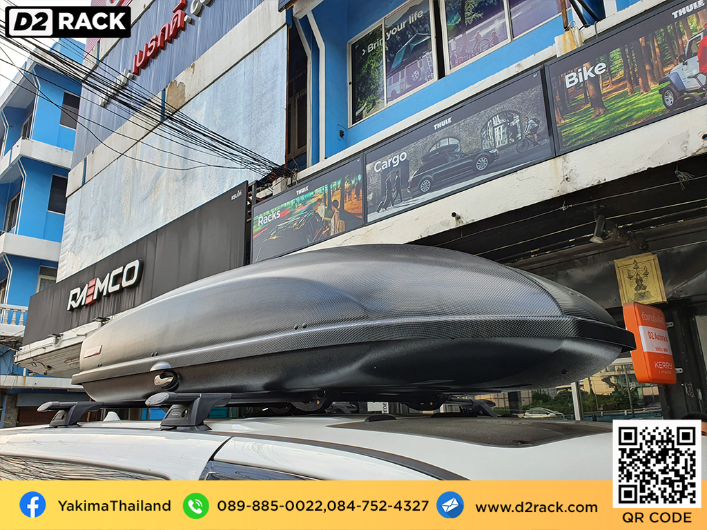 กล่อง RoofBox YAKIMA Skybox 21 กล่องติดหลังคาคารถ กล่องบนหลังคา คานขวาง : ผลงานติดตั้ง กล่องหลังคารถยนต์ roof box Hyundai H1 เอชวัน