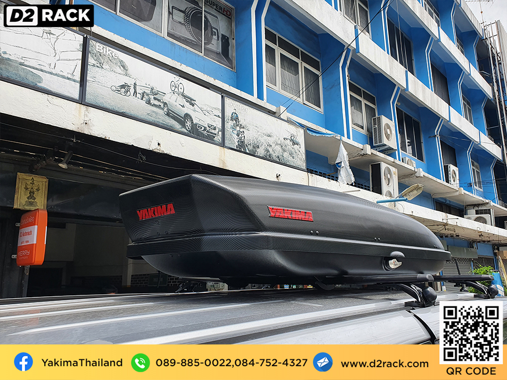 กล่องเก็บของติดรถยนต์ YAKIMA Skybox 21 ที่วางของบนหลังคา กล่องสัมภาระบนหลังคามือสอง กล่องสัมภาระบนหลังคา pantip : ผลงานติดตั้ง กล่องหลังคารถยนต์ roof box Hyundai H1 เอชวัน