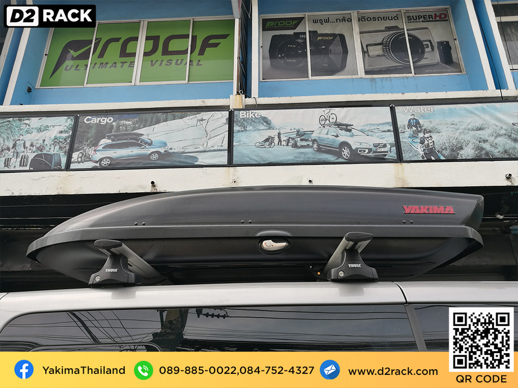 กล่องหลังคารถ YAKIMA Skybox 21 กล่องติดหลังคามือสอง กล่องเก็บของติดรถยนต์ คานขวาง : ผลงานติดตั้ง กล่องหลังคารถยนต์ roof box Hyundai H1 เอชวัน