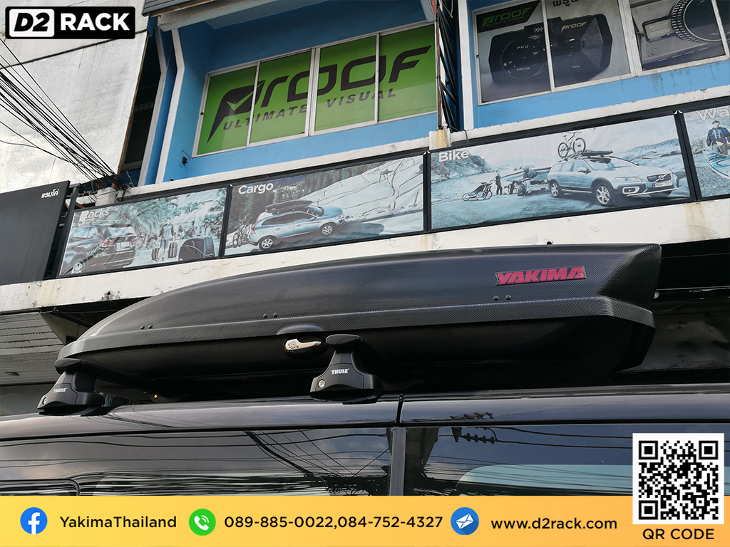 กล่องสัมภาระบนหลังคามือสอง YAKIMA Skybox 21 roofbox roof box เชียงกง กล่องใส่สัมภาระบนหลังคารถ : ผลงานติดตั้ง กล่องหลังคารถยนต์ roof box Hyundai H1 เอชวัน