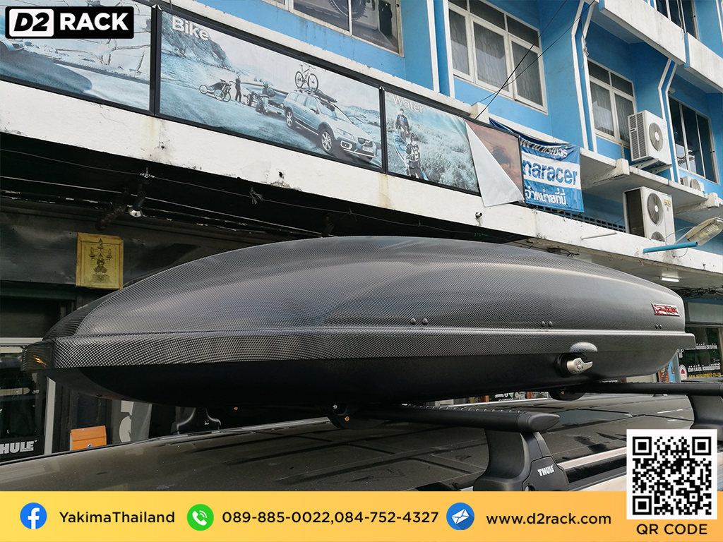 กล่อง RoofBox YAKIMA Skybox 21 กล่องอเนกประสงค์บนหลังคารถ กล่องใส่ของบนหลังคามือ 2 ขาย roofbox : ผลงานติดตั้ง กล่องหลังคารถยนต์ roof box Hyundai H1 เอชวัน