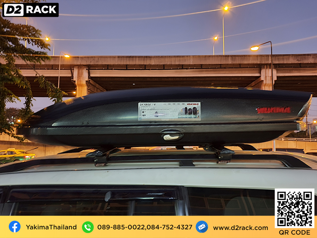 ขาย roofbox YAKIMA Skybox 21 ที่วางของบนหลังคา กล่องสัมภาระบนหลังคา กล่องเก็บของติดรถยนต์ : ผลงานติดตั้ง กล่องหลังคารถยนต์ roof box Mitsubishi Pajero 08-14 ปาเจโร่