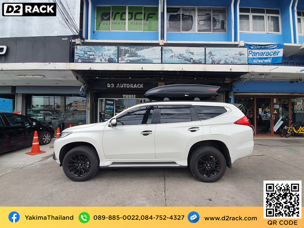 กล่องติดหลังคา มือสอง YAKIMA Skybox 21 roof box กล่องสัมภาระบนหลังคา เชียงกง กล่องสัมภาระบนหลังคา มือสอง : ผลงานติดตั้ง กล่องหลังคารถยนต์ roof box Mitsubishi Pajero Sport ปาเจโร่