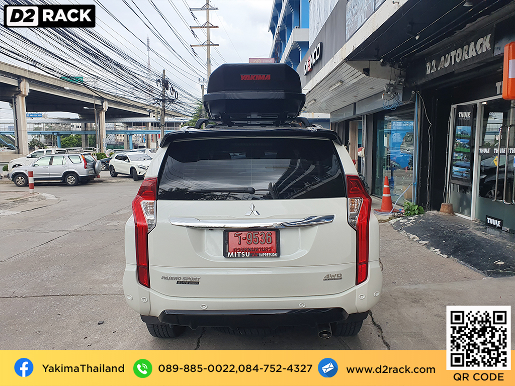 ที่วางของบนหลังคา YAKIMA Skybox 21 roof box กล่องสัมภาระบนหลังคา ขาย roofbox กล่องติดหลังคามือสอง : ผลงานติดตั้ง กล่องหลังคารถยนต์ roof box Mitsubishi Pajero Sport ปาเจโร่