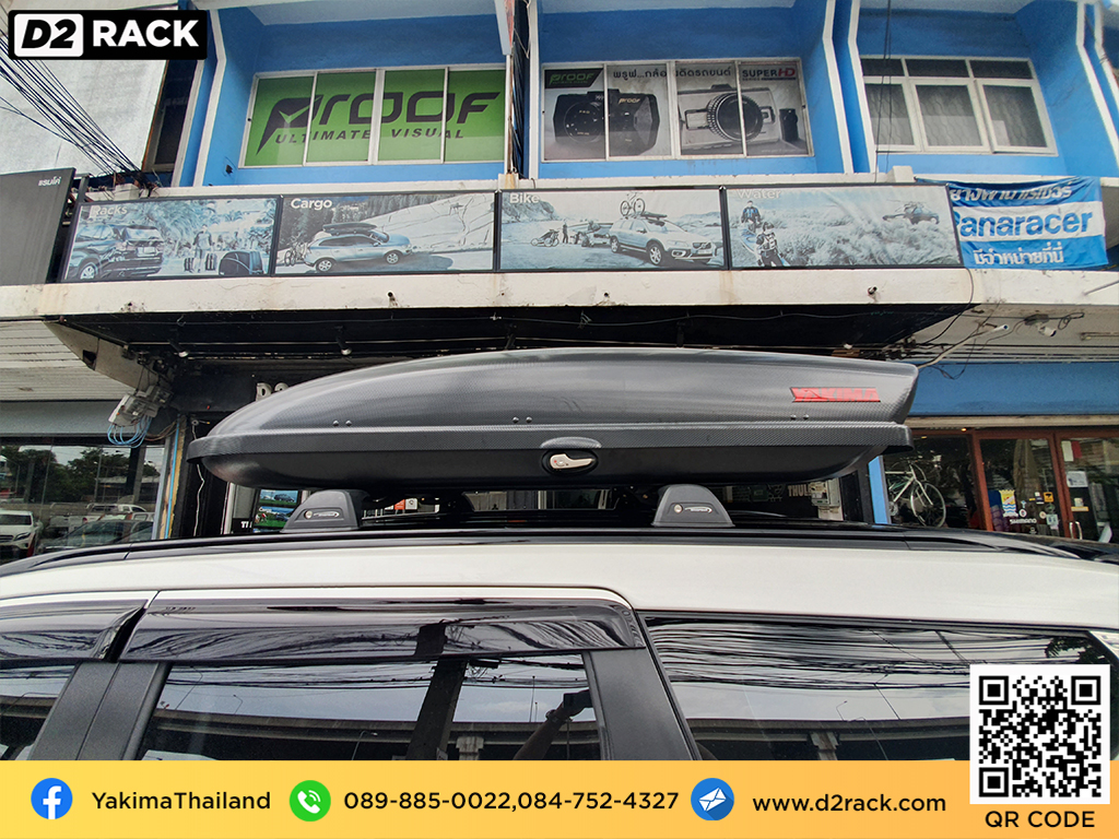 ขาย roofbox YAKIMA Skybox 21 ที่วางของบนหลังคา กล่องสัมภาระบนหลังคา กล่องเก็บของติดรถยนต์ : ผลงานติดตั้ง กล่องหลังคารถยนต์ roof box Mitsubishi Pajero Sport ปาเจโร่