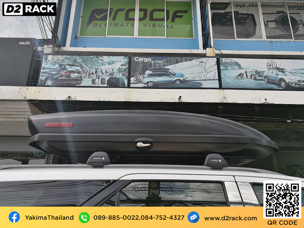 กล่อง RoofBox YAKIMA Roofbox Skybox 21 กล่องติดหลังคารถ กล่องบนหลังคา คานขวาง : ผลงานติดตั้ง กล่องหลังคารถยนต์ roof box Mitsubishi Pajero Sport ปาเจโร่