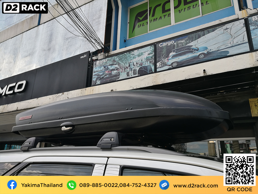 กล่องอเนกประสงค์บนหลังคารถ YAKIMA Roofbox Skybox 21 roof box กล่องสัมภาระบนหลังคา กล่องบนหลังคา กล่องอเนกประสงค์บนหลังคารถ : ผลงานติดตั้ง กล่องหลังคารถยนต์ roof box Mitsubishi Pajero Sport ปาเจโร่