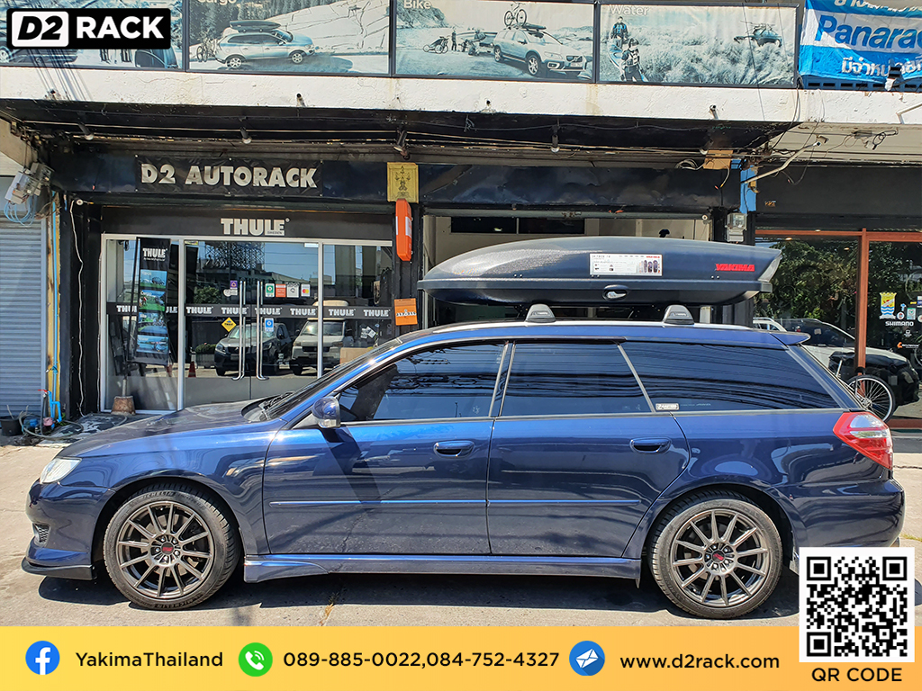 กล่องติดหลังคามือสอง YAKIMA Skybox 21 roof box กล่องสัมภาระบนหลังคา เชียงกง กล่องสัมภาระบนหลังคา มือสอง : ผลงานติดตั้ง กล่องหลังคารถยนต์ roof box Subaru Legacy เลกาซี