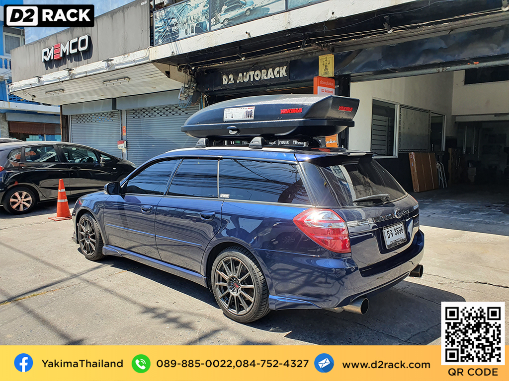 กล่องวางของบนหลังคา YAKIMA Skybox 21 ขาย roofbox มือสอง กล่องติดหลังคาคารถ ที่เก็บของบนหลังคา : ผลงานติดตั้ง กล่องหลังคารถยนต์ roof box Subaru Legacy เลกาซี