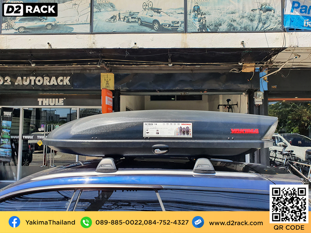 ขาย roofbox YAKIMA Skybox 21 ที่วางของบนหลังคา กล่องสัมภาระบนหลังคา กล่องเก็บของติดรถยนต์ : ผลงานติดตั้ง กล่องหลังคารถยนต์ roof box Subaru Legacy เลกาซี