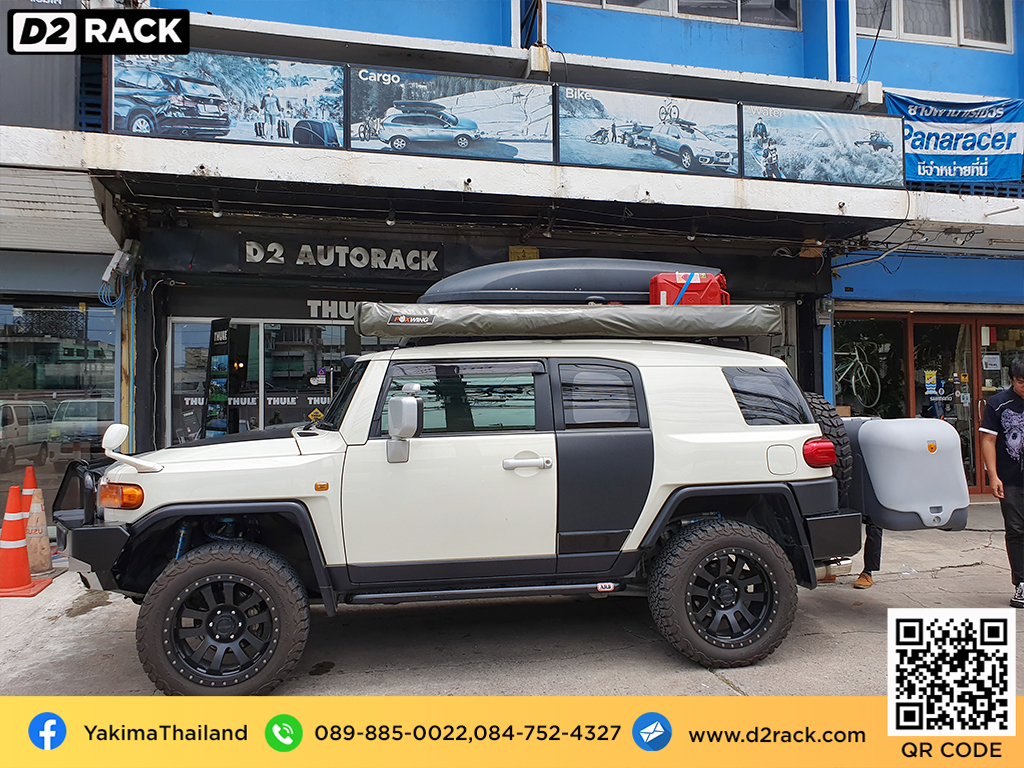 กล่องติดหลังคามือสอง YAKIMA Skybox 21 roof box กล่องสัมภาระบนหลังคา เชียงกง กล่องสัมภาระบนหลังคา มือสอง : ผลงานติดตั้ง กล่องหลังคารถยนต์ roof box Toyota FJ Cruiser เอฟเจ