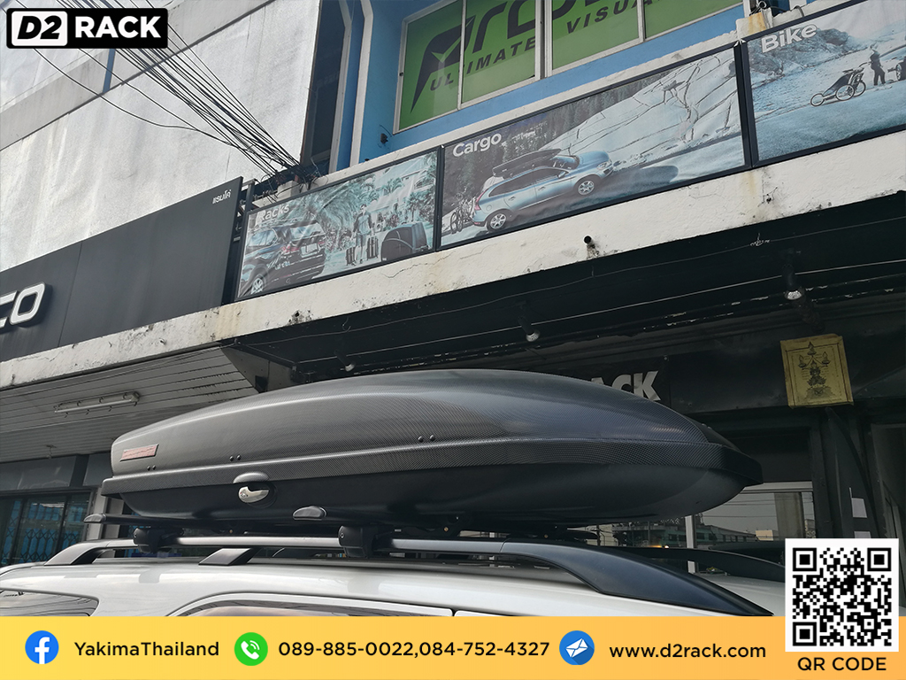 กล่องติดหลังคาคารถ YAKIMA Skybox 21 roof box ราคาถูก ที่วางของบนหลังคา กล่องหลังคารถ : ผลงานติดตั้ง กล่องหลังคารถยนต์ roof box Toyota Fortuner 08-14 ฟอร์จูนเนอร์