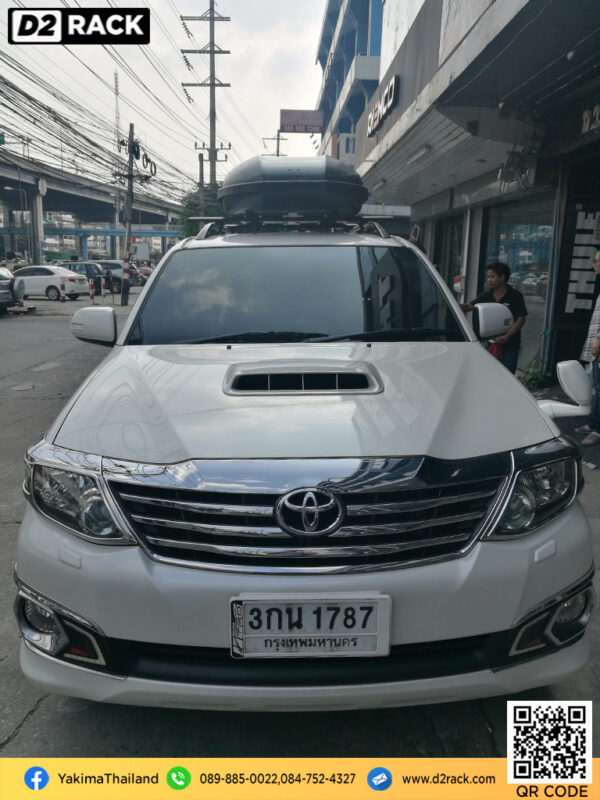 กล่องวางของบนหลังคา YAKIMA Skybox 21 กล่องบนหลังคา กล่อง RoofBox กล่องหลังคารถ : ผลงานติดตั้ง กล่องหลังคารถยนต์ roof box Toyota Fortuner 08-14 ฟอร์จูนเนอร์