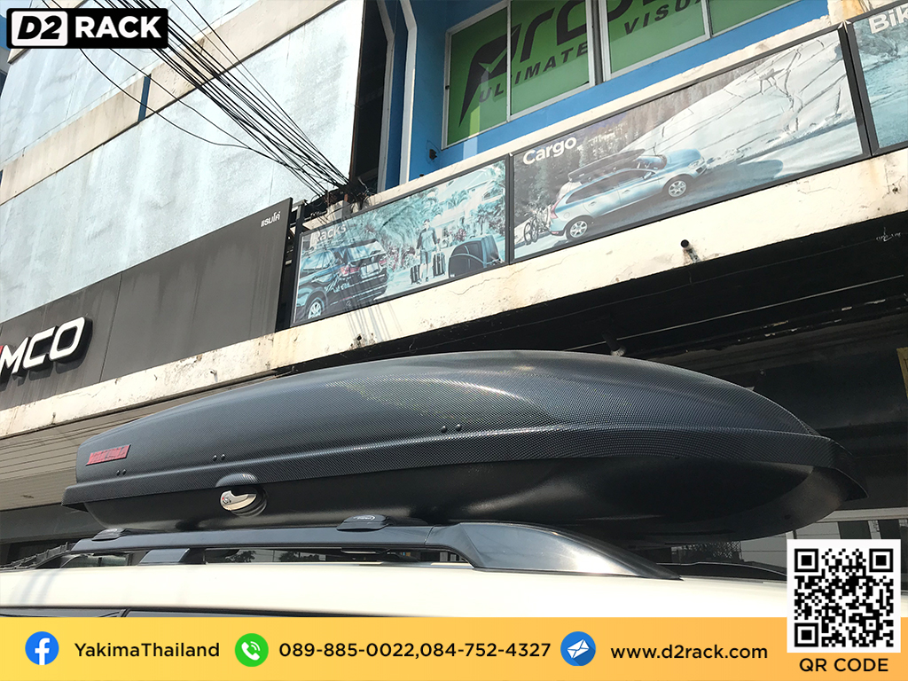 กล่องติดหลังคาคารถ YAKIMA Skybox 21 roof box ราคาถูก ที่วางของบนหลังคา กล่องหลังคารถ : ผลงานติดตั้ง กล่องหลังคารถยนต์ roof box Toyota Prado พราโด้