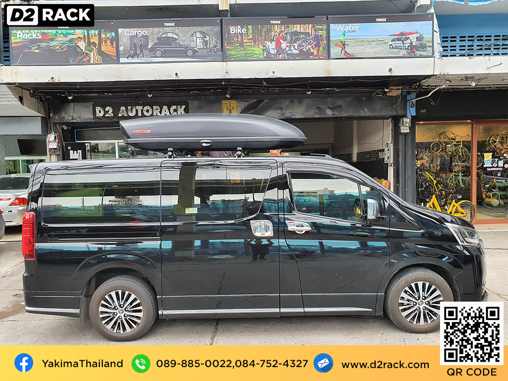 กล่องอเนกประสงค์บนหลังคารถ YAKIMA Roofbox Skybox 21 roofbox กล่องบนหลังคา ขาย roofbox : ผลงานติดตั้ง กล่องหลังคารถยนต์ roof box Toyota Majesty มาเจสตี้