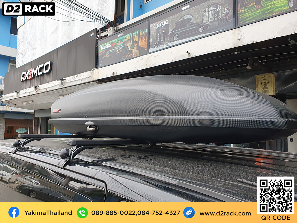 กล่องสัมภาระบนหลังคา pantip YAKIMA Roofbox Skybox 21 กล่อง RoofBox ขาย roofbox ขาย roofbox มือ สอง : ผลงานติดตั้ง กล่องหลังคารถยนต์ roof box Toyota Majesty มาเจสตี้