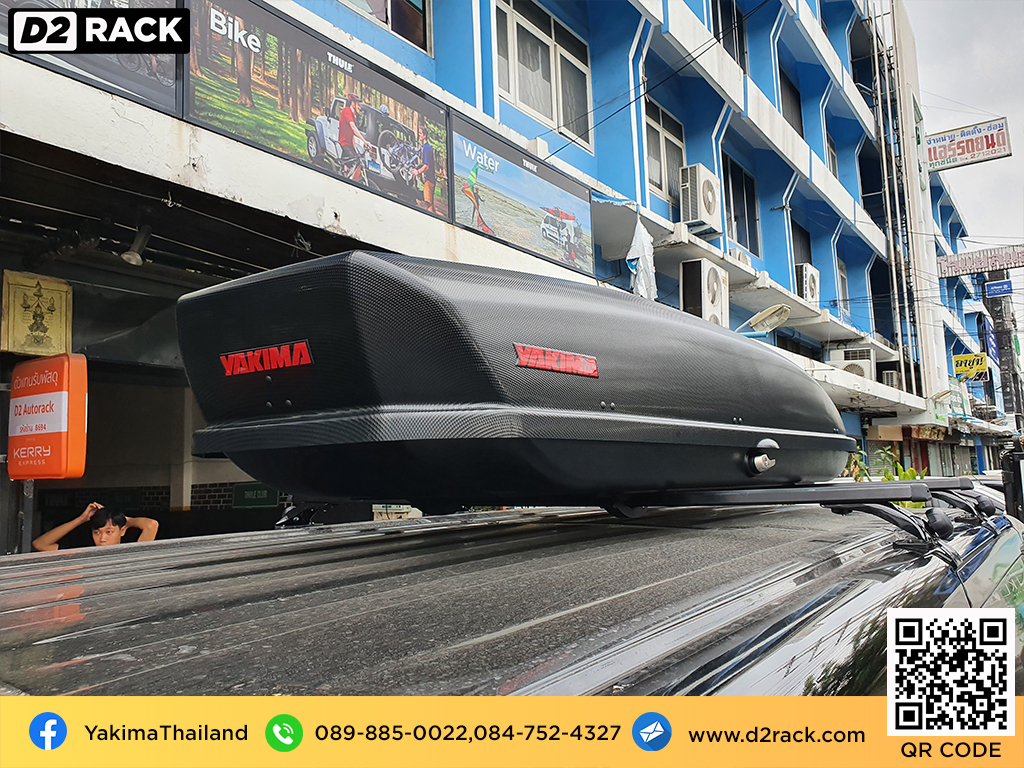 แร็คหลังคา มือสอง YAKIMA Roofbox Skybox 21 กล่องสัมภาระบนหลังคา มือสอง roof box ราคา ถูก กล่องใส่สัมภาระ บนหลังคารถ : ผลงานติดตั้ง กล่องหลังคารถยนต์ roof box Toyota Majesty มาเจสตี้