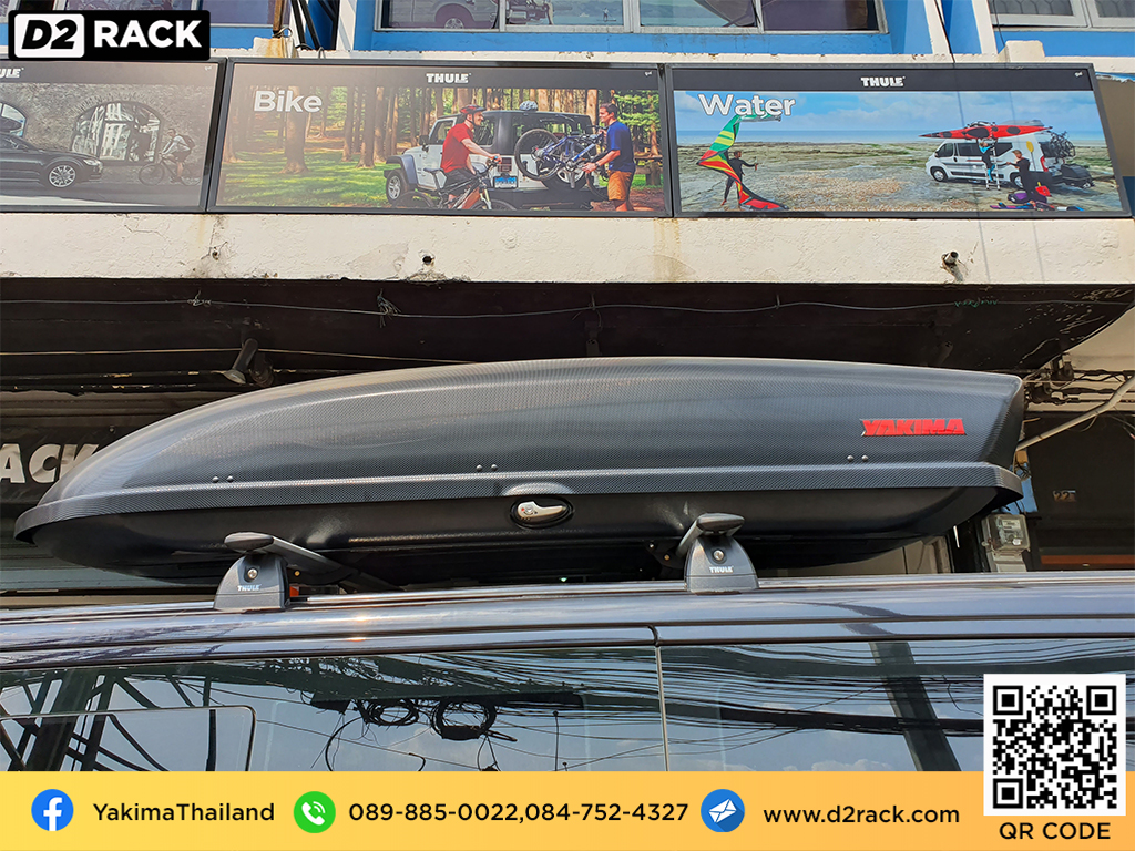 ขาย roofbox YAKIMA Skybox 21 ที่วางของบนหลังคา กล่องสัมภาระบนหลังคา กล่องเก็บของติดรถยนต์ : ผลงานติดตั้ง กล่องหลังคารถยนต์ roof box Volk Caravelle คาราเวลล์