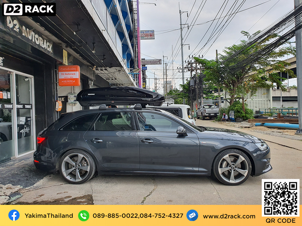 กล่องติดหลังคา มือสอง YAKIMA Easytrip 470 roof box กล่องสัมภาระบนหลังคา เชียงกง กล่องสัมภาระบนหลังคา มือสอง : ผลงานติดตั้ง กล่องหลังคารถยนต์ roof box Audi A4 ออดี้