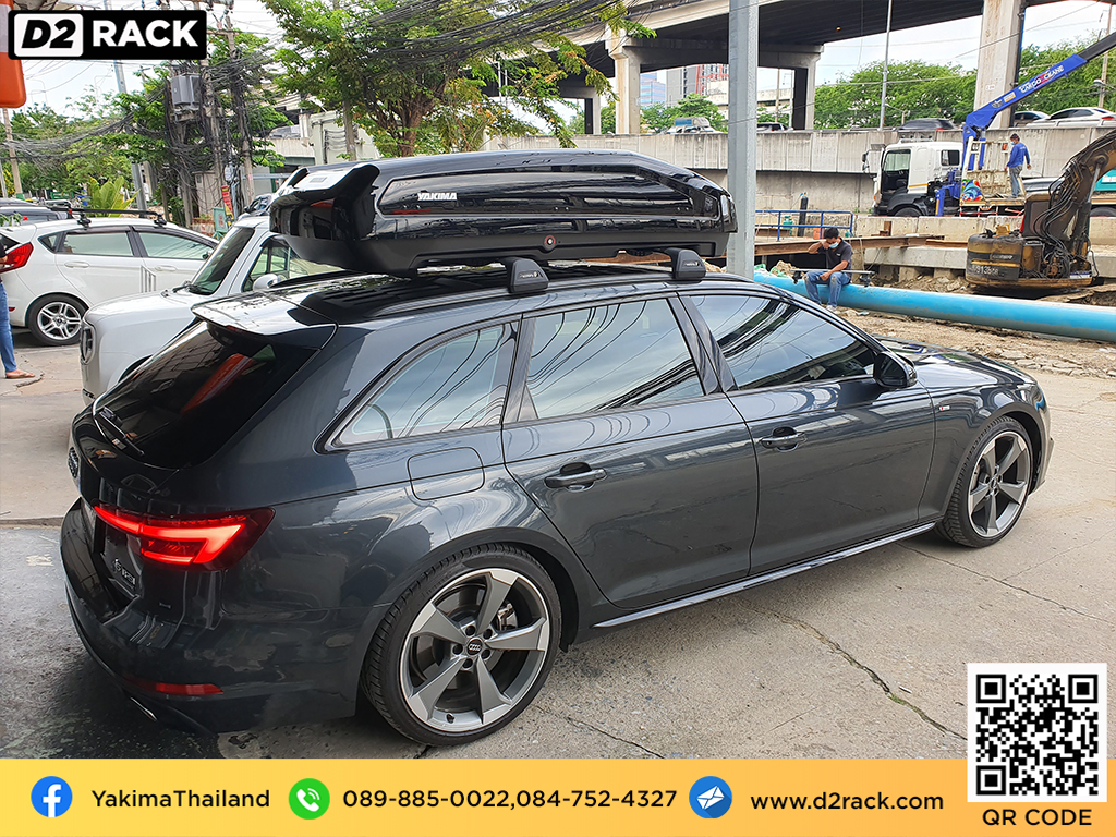 กล่องวางของบนหลังคา YAKIMA Easytrip 470 ขาย roofbox มือสอง กล่องติดหลังคาคารถ ที่เก็บของบนหลังคา : ผลงานติดตั้ง กล่องหลังคารถยนต์ roof box Audi A4 ออดี้