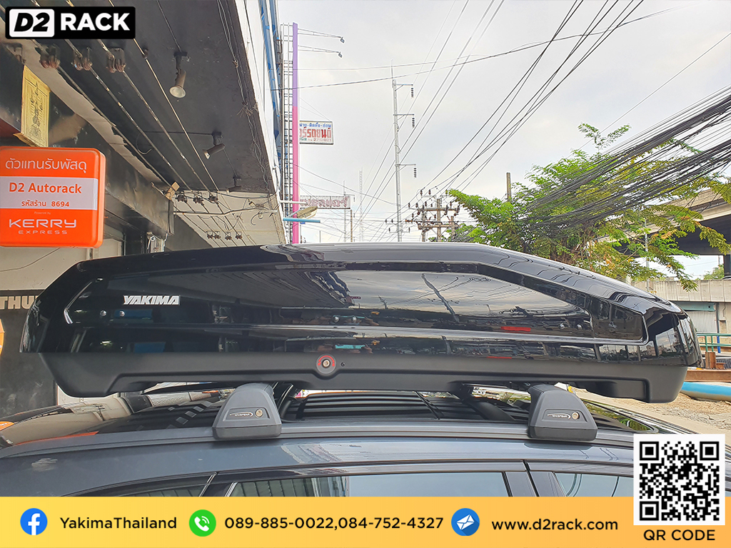 ขาย roofbox YAKIMA Easytrip 470 ที่วางของบนหลังคา กล่องสัมภาระบนหลังคา กล่องเก็บของติดรถยนต์ : ผลงานติดตั้ง กล่องหลังคารถยนต์ roof box Audi A4 ออดี้