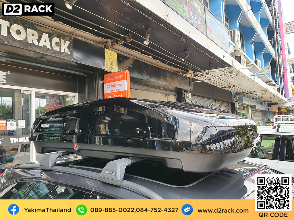 กล่องติดหลังคารถ YAKIMA Easytrip 470 roof box ราคาถูก ที่วางของบนหลังคา กล่องหลังคารถ : ผลงานติดตั้ง กล่องหลังคารถยนต์ roof box Audi A4 ออดี้