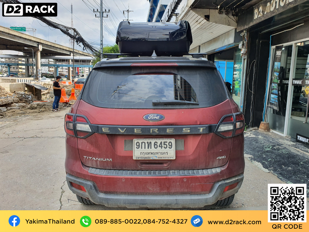 ที่วางของบนหลังคา YAKIMA Easytrip 470 roof box กล่องสัมภาระบนหลังคา ขาย roofbox กล่องติดหลังคามือสอง : ผลงานติดตั้ง กล่องหลังคารถยนต์ roof box Ford Everest เอเวอเรสต์