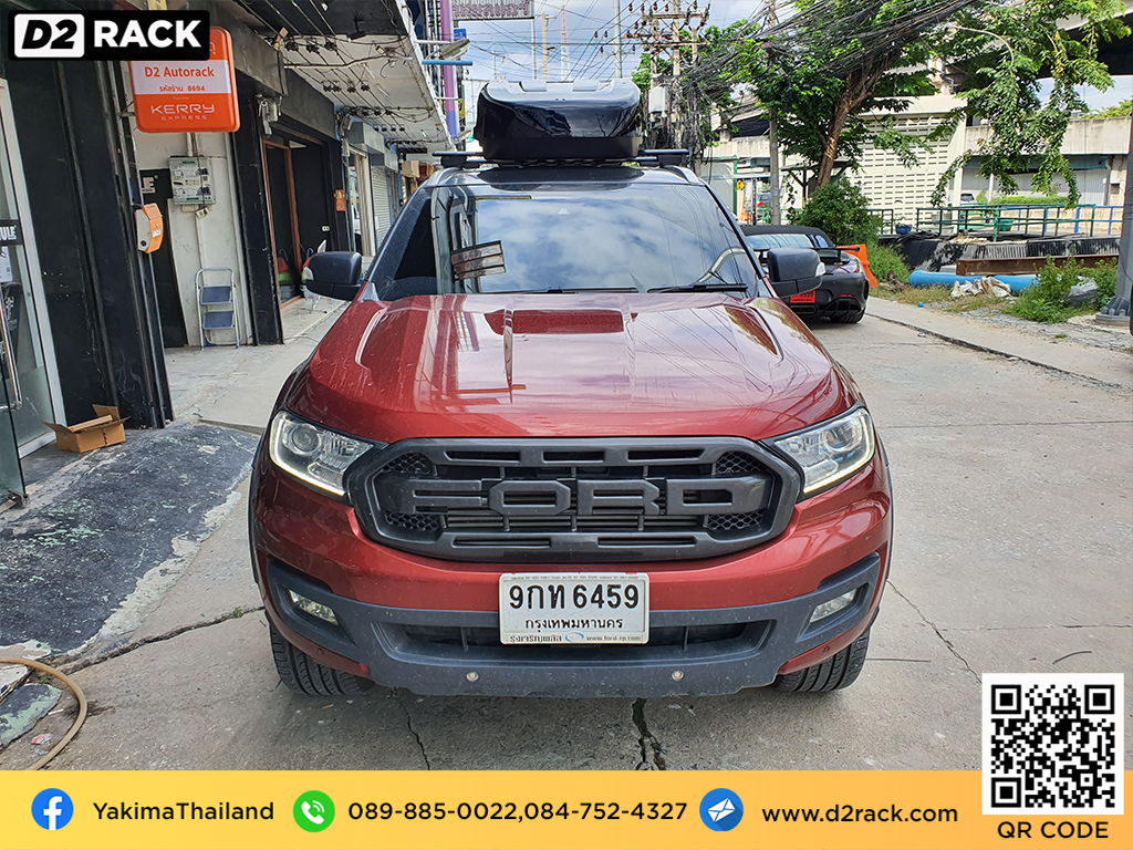 กล่องวางของบนหลังคา YAKIMA Easytrip 470 กล่องบนหลังคา กล่อง RoofBox กล่องหลังคารถ : ผลงานติดตั้ง กล่องหลังคารถยนต์ roof box Ford Everest เอเวอเรสต์