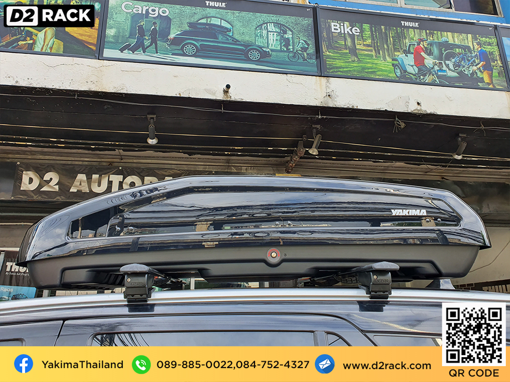 ขาย roofbox YAKIMA Easytrip 470 ที่วางของบนหลังคา กล่องสัมภาระบนหลังคา กล่องเก็บของติดรถยนต์ : ผลงานติดตั้ง กล่องหลังคารถยนต์ roof box Ford Everest เอเวอเรสต์