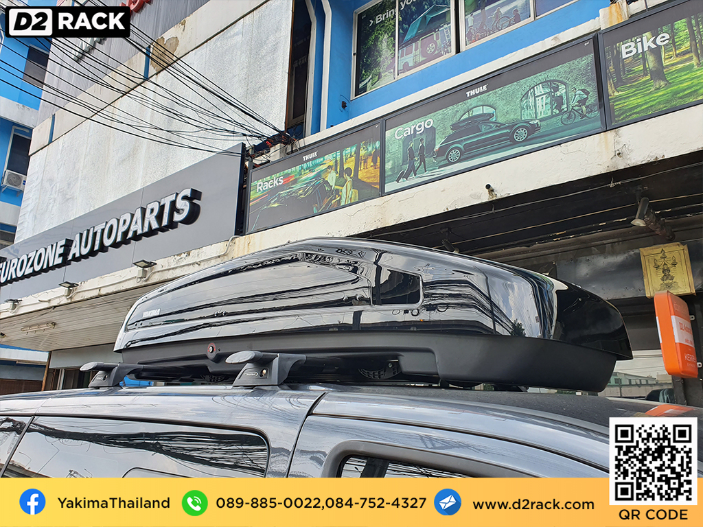 กล่องติดหลังคารถ YAKIMA Easytrip 470 roof box ราคาถูก ที่วางของบนหลังคา กล่องหลังคารถ : ผลงานติดตั้ง กล่องหลังคารถยนต์ roof box Hyundai H1 เอชวัน