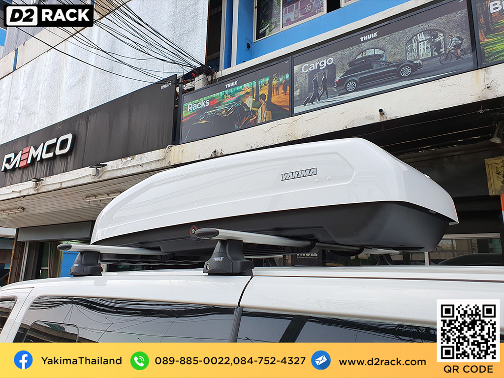 กล่องสัมภาระบนหลังคา มือสอง YAKIMA Easytrip 470 กล่องสัมภาระบนหลังคา คานขวาง กล่องบนหลังคา : ผลงานติดตั้ง กล่องหลังคารถยนต์ roof box Hyundai H1 เอชวัน