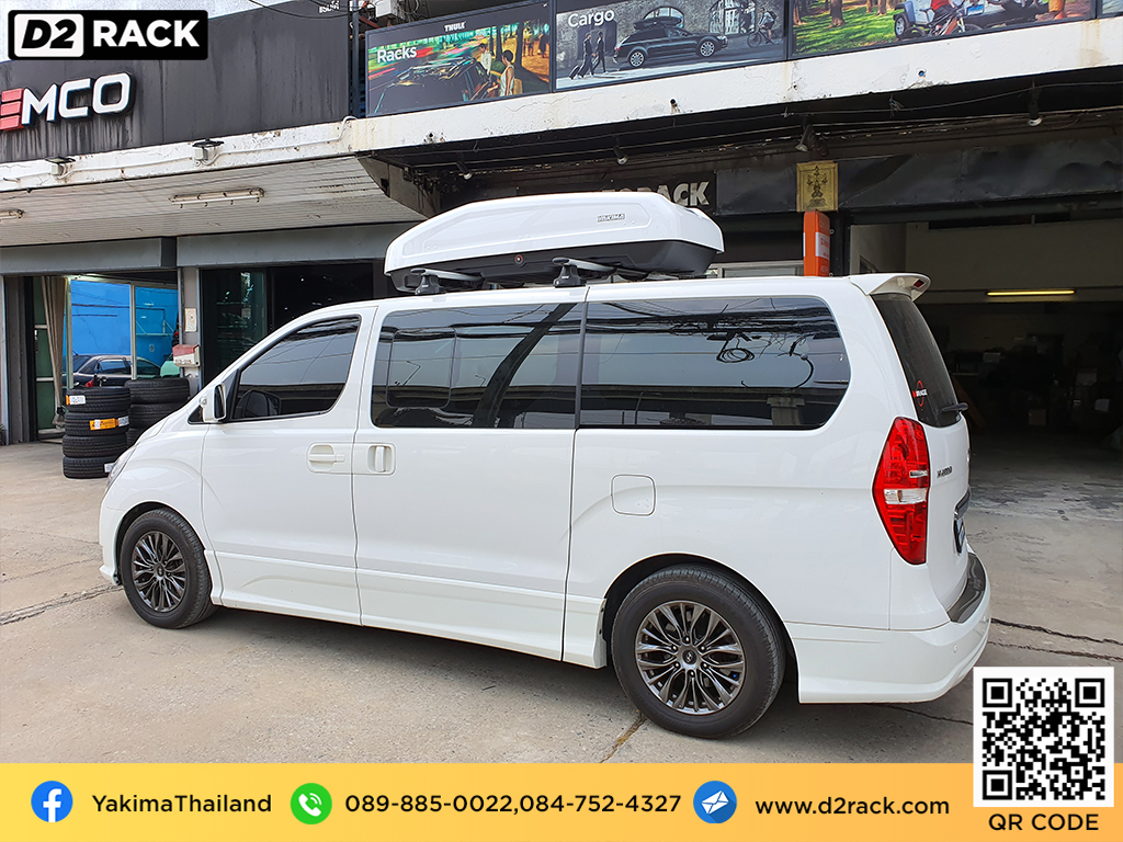 กล่องอเนกประสงค์บนหลังคารถ YAKIMA Easytrip 470 roof box กล่องสัมภาระบนหลังคา กล่องบนหลังคา กล่องอเนกประสงค์บนหลังคารถ : ผลงานติดตั้ง กล่องหลังคารถยนต์ roof box Hyundai H1 เอชวัน