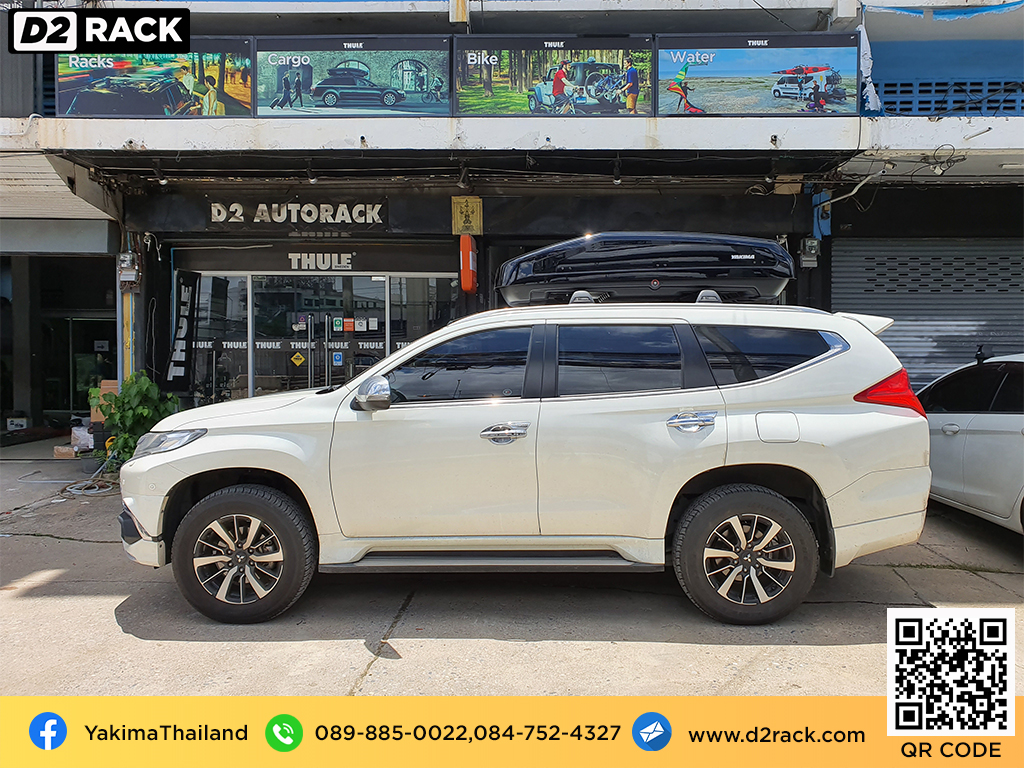 กล่องวางของบนหลังคา YAKIMA Easytrip 470 ขาย roofbox มือสอง กล่องติดหลังคาคารถ ที่เก็บของบนหลังคา : ผลงานติดตั้ง กล่องหลังคารถยนต์ roof box Pajero sport ปาเจโร่