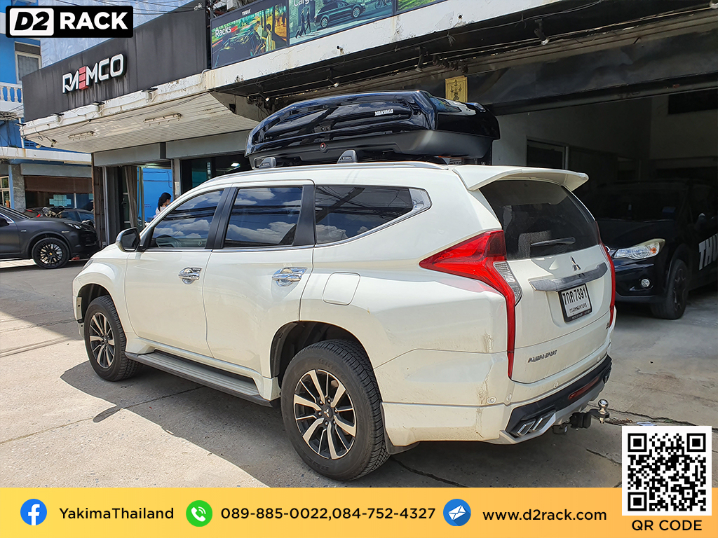 กล่องติดหลังคาคารถ YAKIMA Easytrip 470 roof box ราคาถูก ที่วางของบนหลังคา กล่องหลังคารถ : ผลงานติดตั้ง กล่องหลังคารถยนต์ roof box Pajero sport ปาเจโร่