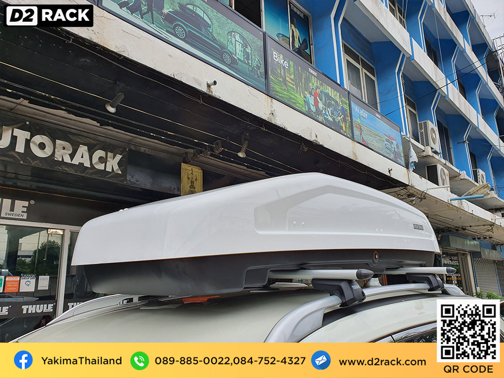 กล่องติดหลังคารถ YAKIMA Easytrip 470 roof box ราคาถูก ที่วางของบนหลังคา กล่องหลังคารถ : ผลงานติดตั้ง กล่องหลังคารถยนต์ roof box Nissan Xtrail เอ็กซ์เทรล