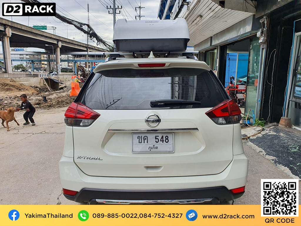 กล่องวางของบนหลังคา YAKIMA Easytrip 470 กล่องบนหลังคา กล่อง RoofBox กล่องหลังคารถ : ผลงานติดตั้ง กล่องหลังคารถยนต์ roof box Nissan Xtrail เอ็กซ์เทรล