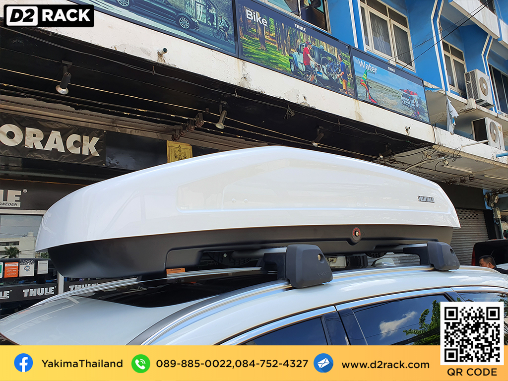 กล่องติดหลังคารถ YAKIMA Easytrip 470 roof box ราคาถูก ที่วางของบนหลังคา กล่องหลังคารถ : ผลงานติดตั้ง กล่องหลังคารถยนต์ roof box Volvo XC60 เอ็กซ์ซี