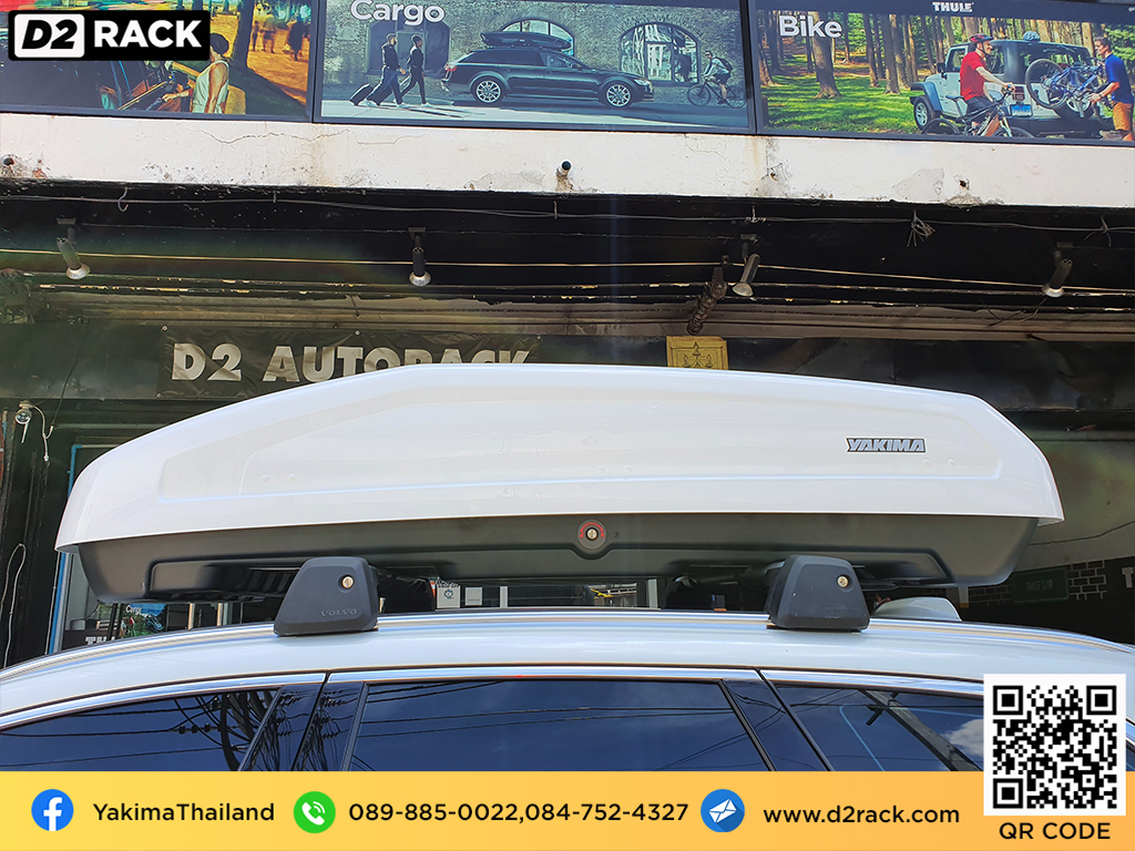 ขาย roofbox YAKIMA Easytrip 470 ที่วางของบนหลังคา กล่องสัมภาระบนหลังคา กล่องเก็บของติดรถยนต์ : ผลงานติดตั้ง กล่องหลังคารถยนต์ roof box Volvo XC60 เอ็กซ์ซี