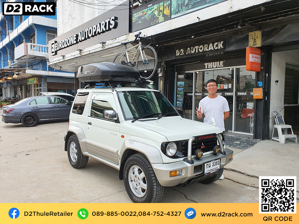  ที่วางของบนหลังคา thule Force XT S roof box กล่องสัมภาระบนหลังคา ขาย roofbox กล่องติดหลังคามือสอง thule : ผลงานติดตั้ง กล่องหลังคารถยนต์ roof box Mitsubishi Pajero JR ปาเจโร่ เจอาร์