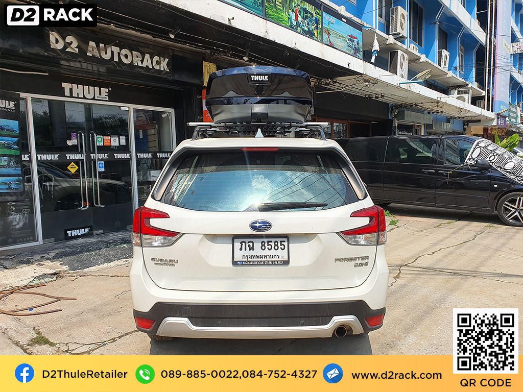 กล่องเก็บของติดรถยนต์ thule Motion XT XL ที่วางของบนหลังคา กล่องสัมภาระบนหลังคามือสอง กล่องสัมภาระบนหลังคา pantip : ผลงานติดตั้ง กล่องหลังคารถยนต์ roof box Subaru forester ฟอเรสเตอร์