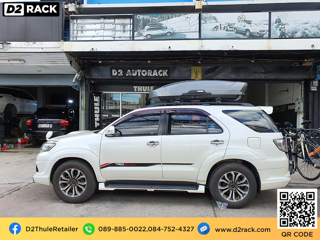 กล่องติดหลังคาคารถ thule Motion XT XL roof box ราคาถูก ที่วางของบนหลังคา กล่องหลังคารถ : ผลงานติดตั้ง กล่องหลังคารถยนต์ roof box Toyota Fortuner 08-14 ฟอร์จูนเนอร์