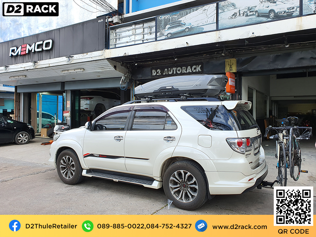 ขาย roofbox thule Motion XT XL ที่วางของบนหลังคา กล่องสัมภาระบนหลังคา กล่องเก็บของติดรถยนต์ : ผลงานติดตั้ง กล่องหลังคารถยนต์ roof box Toyota Fortuner 08-14 ฟอร์จูนเนอร์