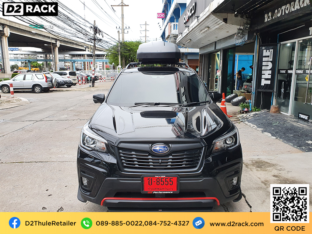 กล่องวางของบนหลังคา thule Force XT M กล่องบนหลังคา กล่อง RoofBox กล่องหลังคารถ : ผลงานติดตั้ง กล่องหลังคารถยนต์ roof box Subaru forester ฟอเรสเตอร์